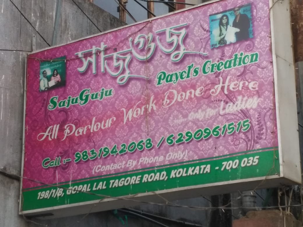 Beautician Payel in Deshbandhu Road